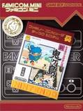 Famicom Mini: Famicom Mukashi Banashi - Shin Onigashima Zenkouhen (Game Boy Advance)